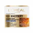 L'Oreal Paris Age Expert Night 65+        