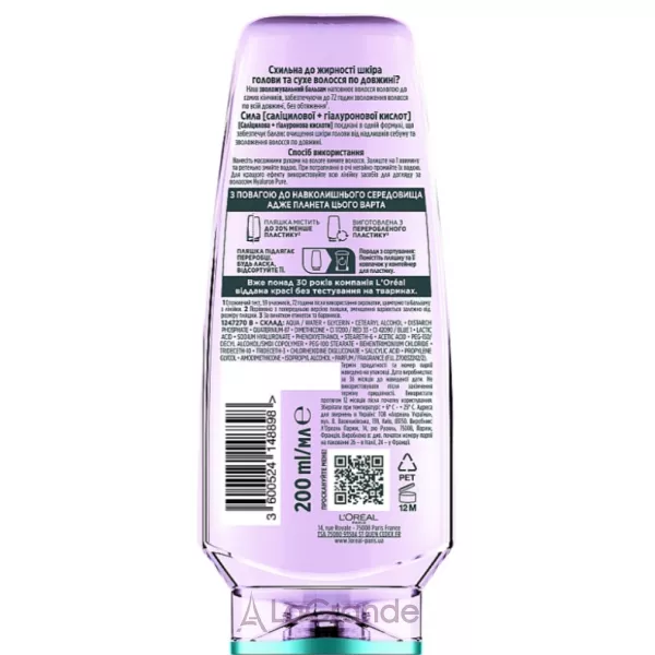 L'Oreal Paris Elseve Hyaluron Pure �������������� ������� ��� ������� ��������� �� �������