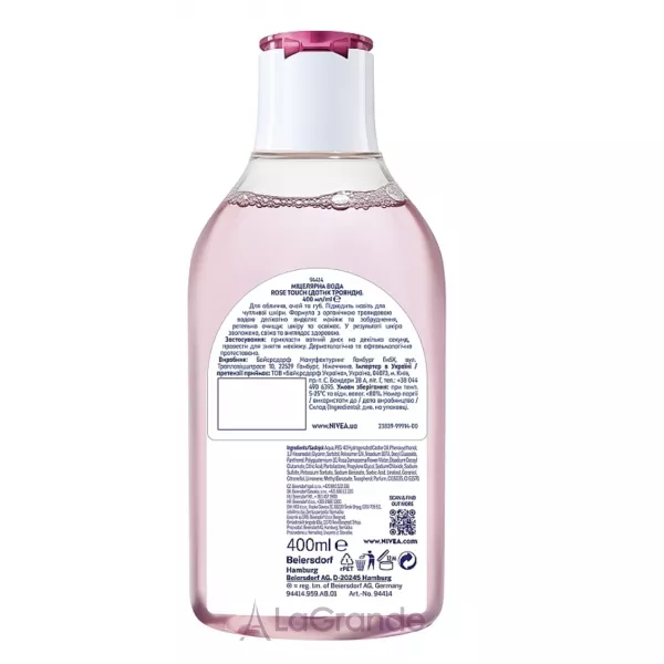 NIVEA Rose Touch Micellar Water ����������� ���� 