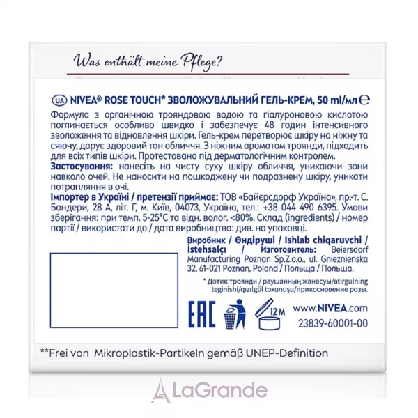 NIVEA Rose Touch Moisturizing Gel Cream �������������� ����-���� ��� ������� 