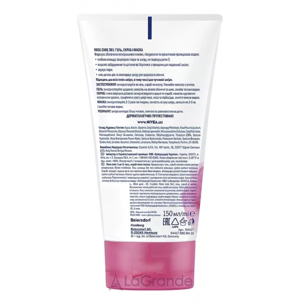 NIVEA Rose Care 3in1 Wash Scrub Mask �������� ��� �������� ���� 3�1 ��� ���� ����� ����