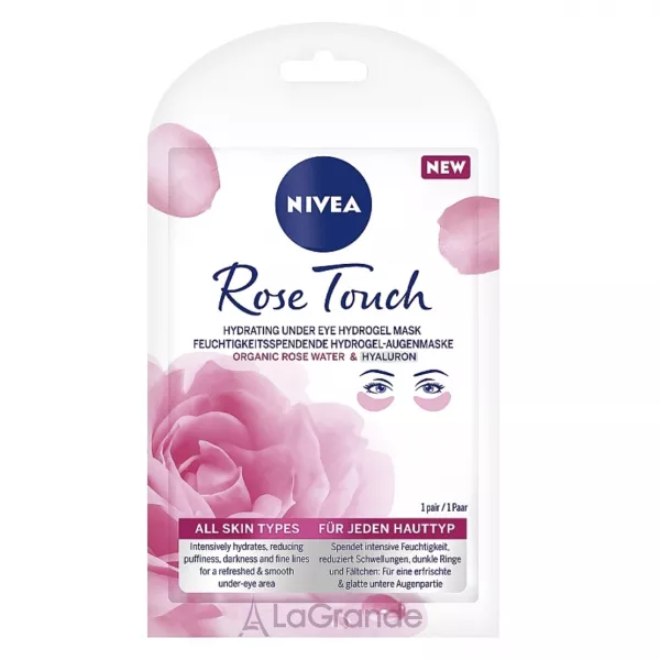 NIVEA Rose Touch Hydrating Eye Hydrogel Mask ������������� ���������� �����-����� ��� ���� ������� ����