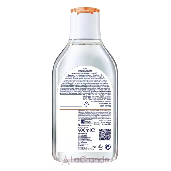 NIVEA Energy Micellar Water ����������� ���� � ���������������