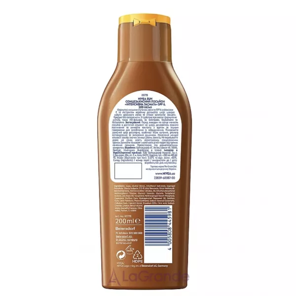 NIVEA SUN Intese Bronze SPF 6 ������������� ������� ��� ��� SPF 6