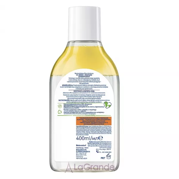 NIVEA Illuminating Micellar Water ����������� ���� �����������