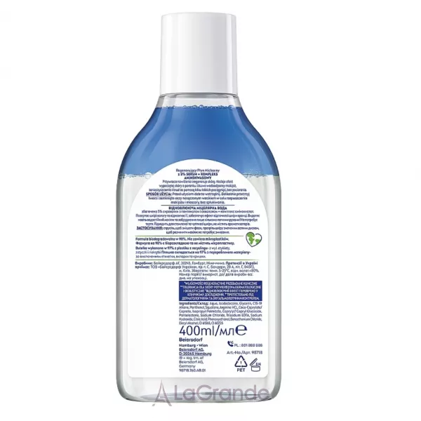 NIVEA Regenerating Micellar Water ����������������� ����������� ���� � 5% ���������� � ���������� � ���������