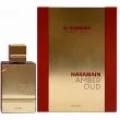 Al Haramain  Amber Oud Rouge  