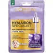 L'Oreal Paris Hyaluron Expert     