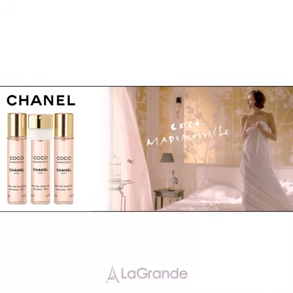Chanel Coco Mademoiselle ����� (��������� ���� �� 20 �� 3 ������� �����)