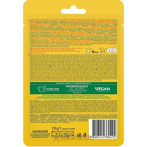 Garnier Skin Naturals Vitamin C Brightening Serum Mask �������� ����� ��� ������� � ������� �