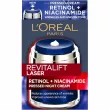 L'Oreal Paris Revitalift Lazer Night Cream ͳ            