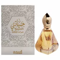 Al Haramain Hayati Gold ����������� ����