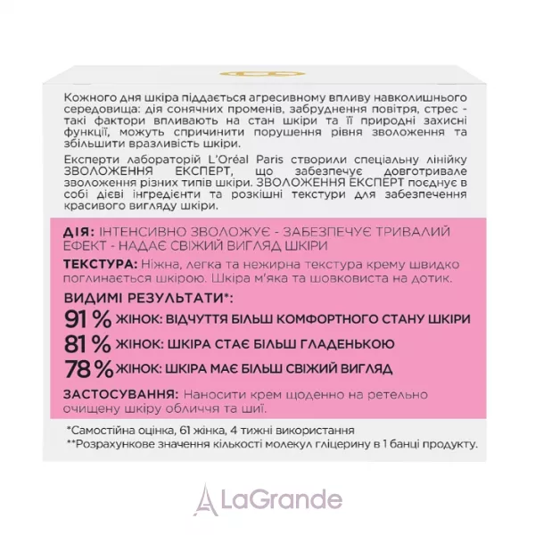 L'Oreal Paris Face Cream �������������� ����-������ ��� ��������� �� ���������� ���� 