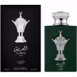 Lattafa Perfumes Al Areeq Silver  