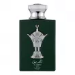 Lattafa Perfumes Al Areeq Silver  