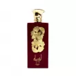 Lattafa Perfumes Ansaam Gold  