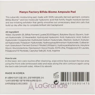 Manyo Bifida Biome Ampoule Pad       