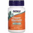 Now Foods Copper Glycinate 3 mg 120pcs