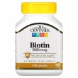 21st Century Biotin 5000 mcg   