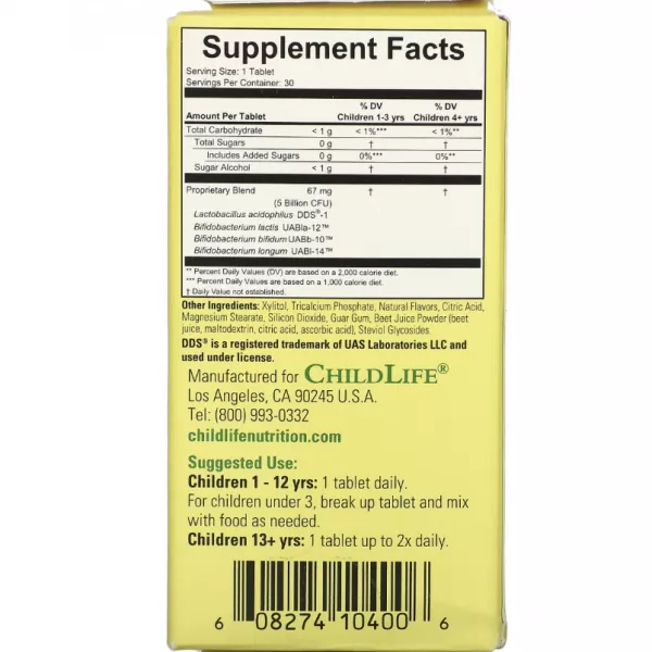 ChildLife Essentials Immune & Digestive Support ϳ������� ��������� �� ��������� ��� ���� 5 ���� ��� ���� ���