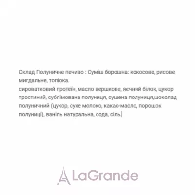 Craft Whey Protein Cookie Strawberry   