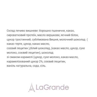 Craft Whey Protein Cookie Cherry   