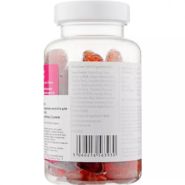 Bioglan Beauty Collagen ������� � ����������
