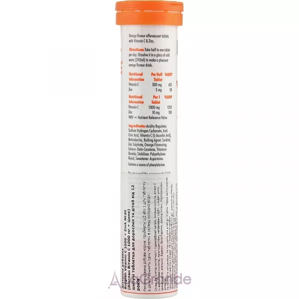 Bioglan Vitamin C + Zink ������� �������� � ��������� � � ������