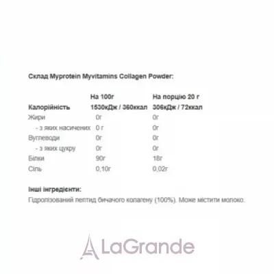 Myprotein Collagen Powder Unflavoured    