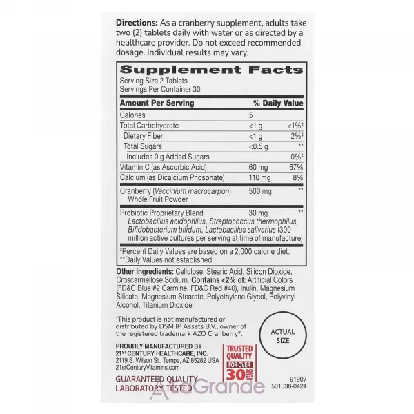 21st Century Cranberry with Probiotic ĳ������ ������� 
