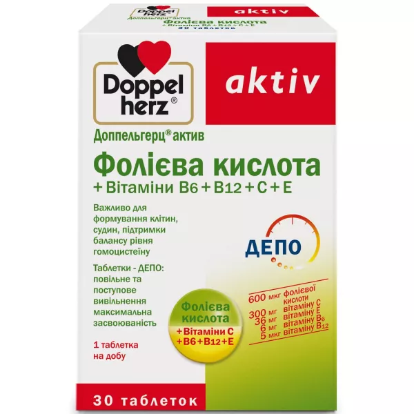 Doppelherz Active ����������� ������� 