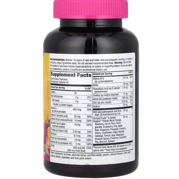 Nature's Way Alive! Prenatal Multivitamin Gummy ������������ ��� �������