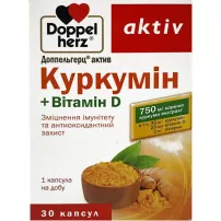 Doppelherz Active ����������� ������� "�������� + ������� D3"