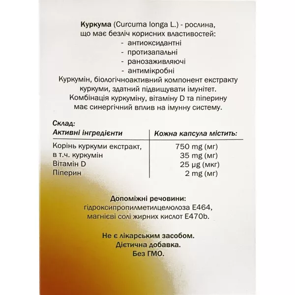 Doppelherz Active ����������� ������� 