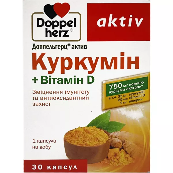 Doppelherz Active ����������� ������� 