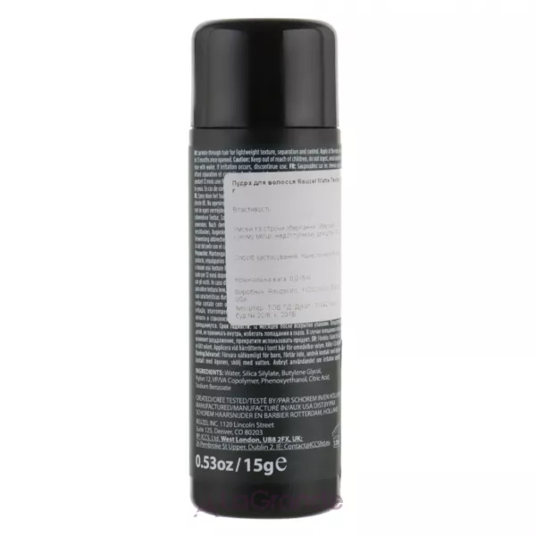 Reuzel Matte Texture Powder ����� ��� ��������� �������