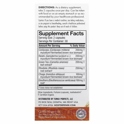 Fungi Perfecti Host Defense Mushrooms MycoBotanicals Brain      㳿,   