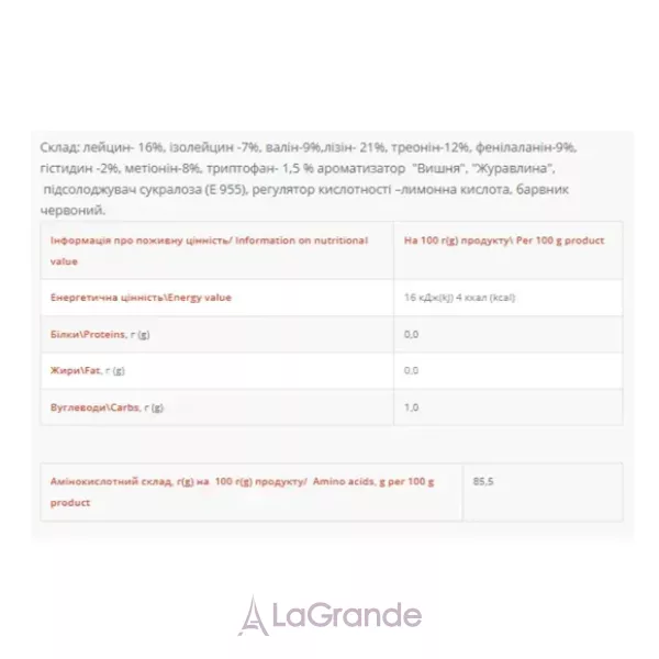 Power Pro EAA Grapefrut �������� ����������� �����������  EAA  � �������� ����������