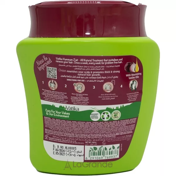 Dabur Vatika Naturals Onion Scalp Nourishment Hot Oil Treatment ����� ��� ����� � �����