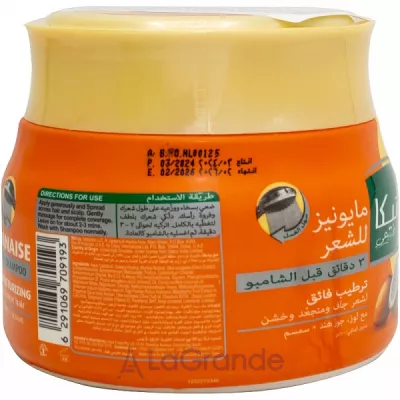 Dabur Vatika Extreme Moisturizing Hair Mayonnaise -   