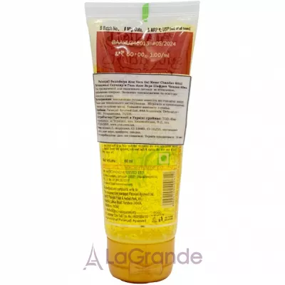 Patanjali Saundarya Aloe Vera Kesar Chandan Gel    