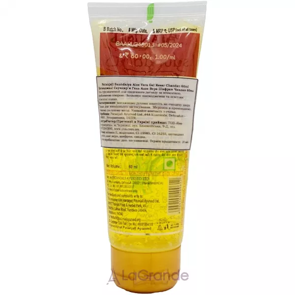 Patanjali Saundarya Aloe Vera Kesar Chandan Gel ���� ��� ������� 