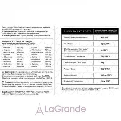 Powerful Progress Super Mass Gainer Ice cream  
