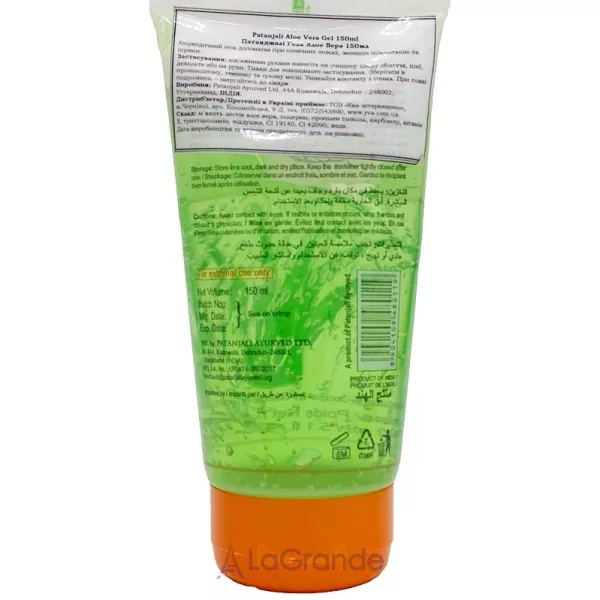 Patanjali Aloe Vera Gel ���� ��� ������� 