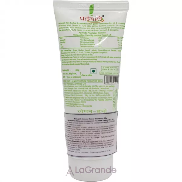 Patanjali Lemon-Honey Face Wash ���� ��� �������� ������� 