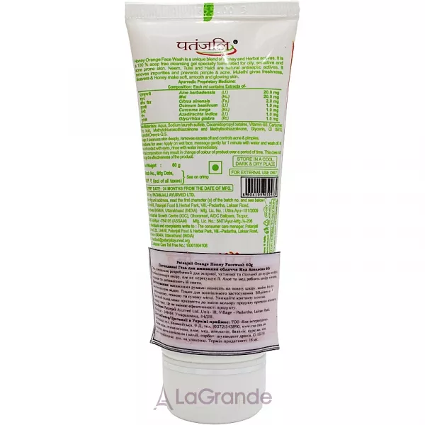 Patanjali Honey-Orange Face Wash ���� ��� �������� ���� 
