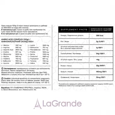 Powerful Progress Super Mass Gainer Strawberry  