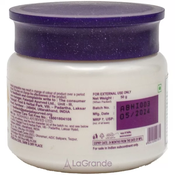 Patanjali Moisturizer Cream ���� ��� ���� 