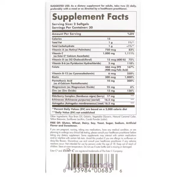 Solgar Ester-C Plus Immune Complex ����� � ���� �������� ��� ���������