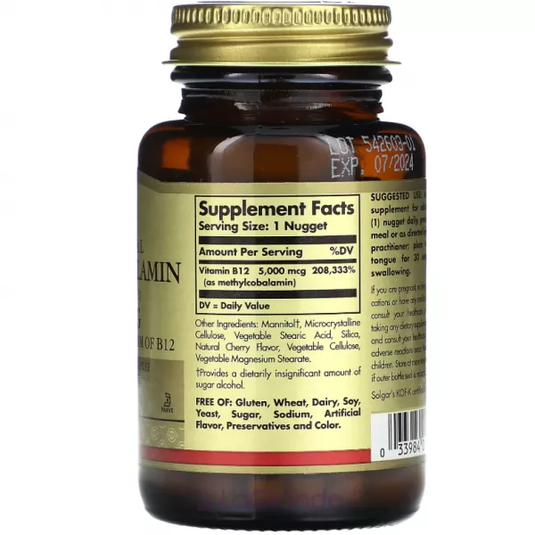 Solgar Sublingual Methylcobalamin (Vitamin B12) 5000mcg ³���� �12 (�������������) 5000 ���